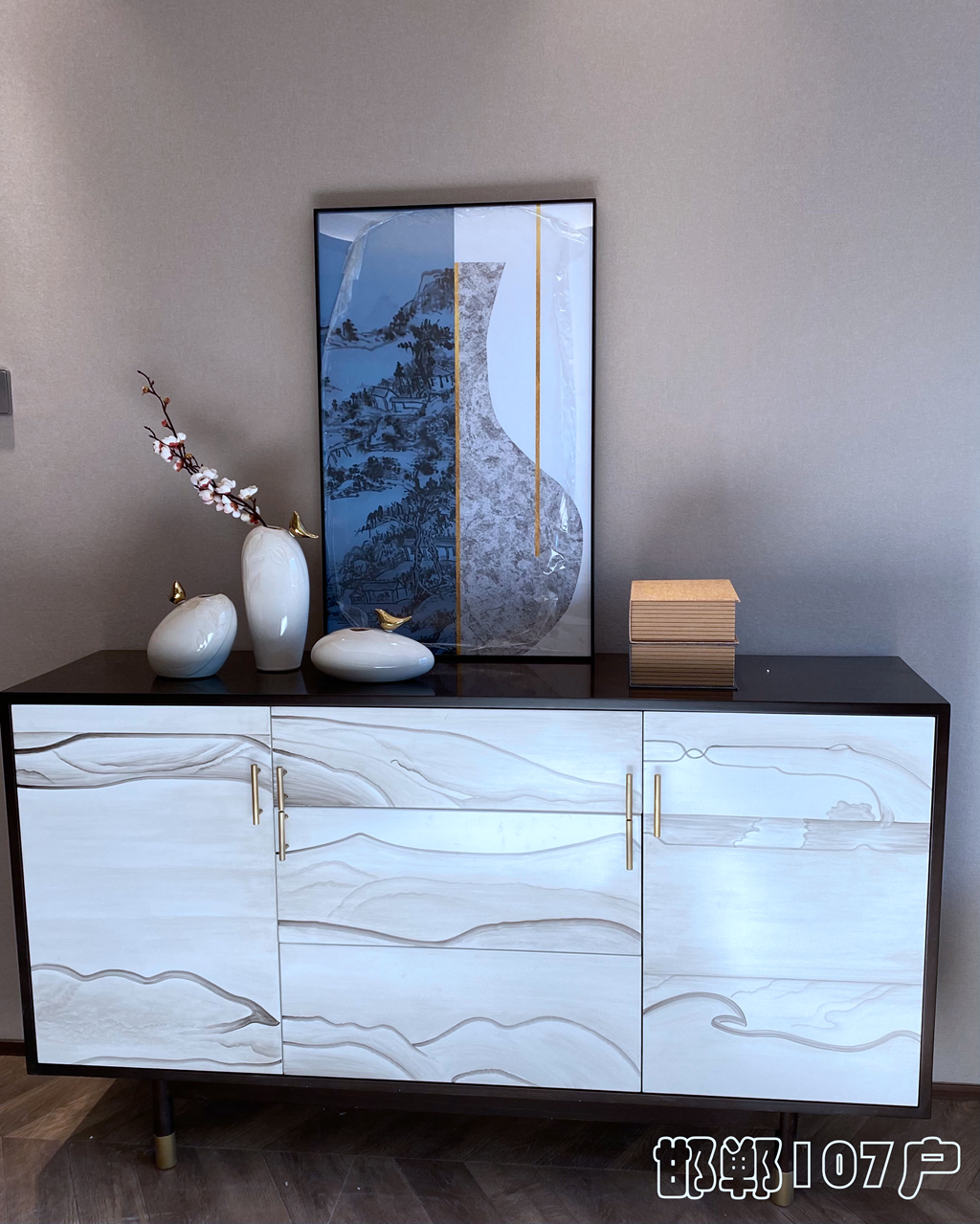 家具定制